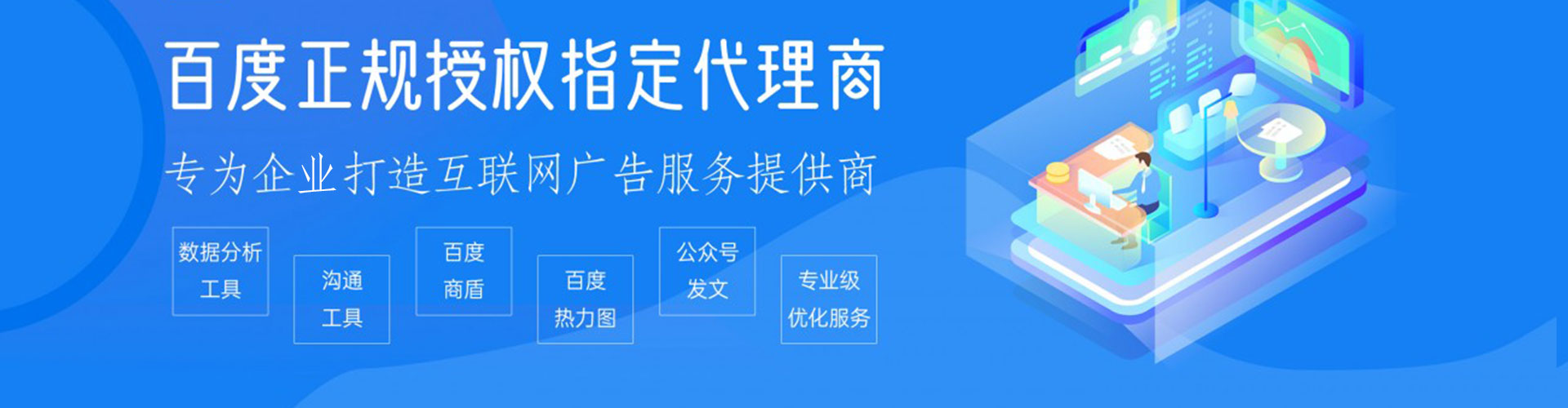 湘东sem服务