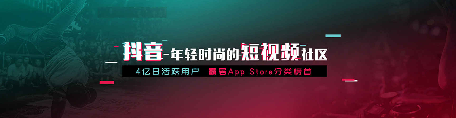 湘东sem优化